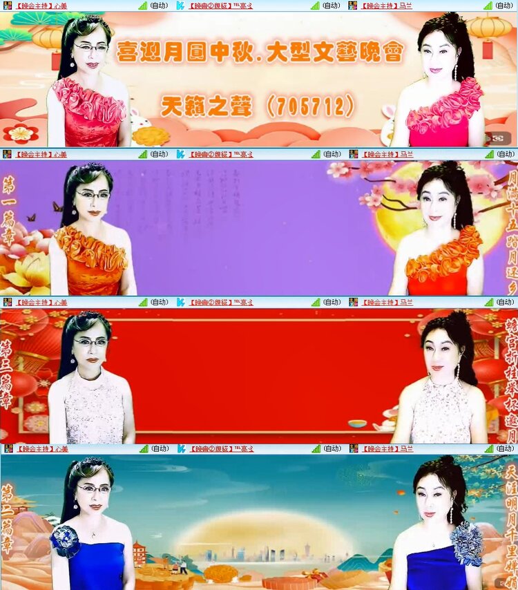 若雨🎤V娱热点