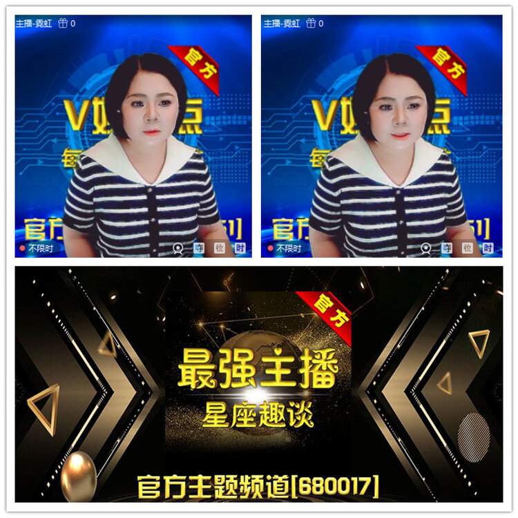 雪儿🎤V娱热点