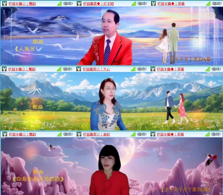 飞沙🎤V娱热点