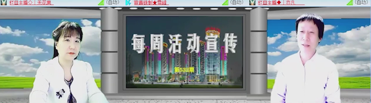 落雪🎤V娱热点