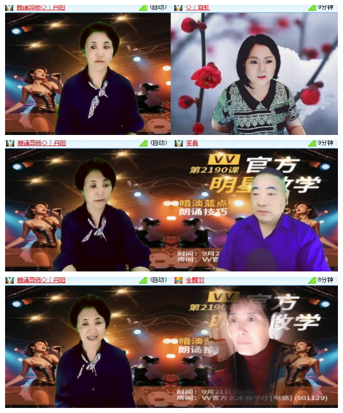 沛滢🎤V娱热点