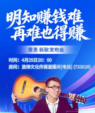 愉悦🎤V娱热点