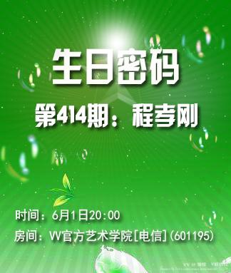 愉悦🎤V娱热点