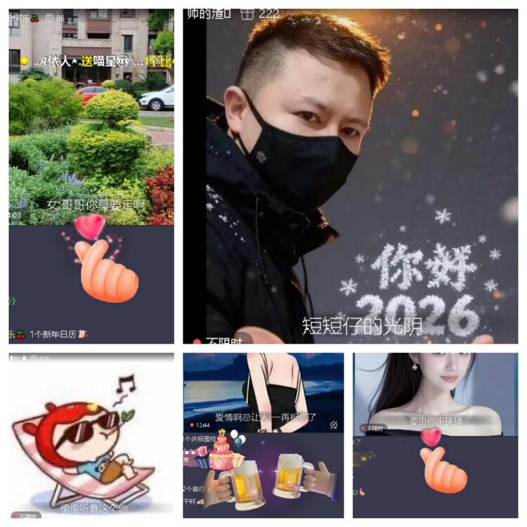 梅香🎤V娱热点