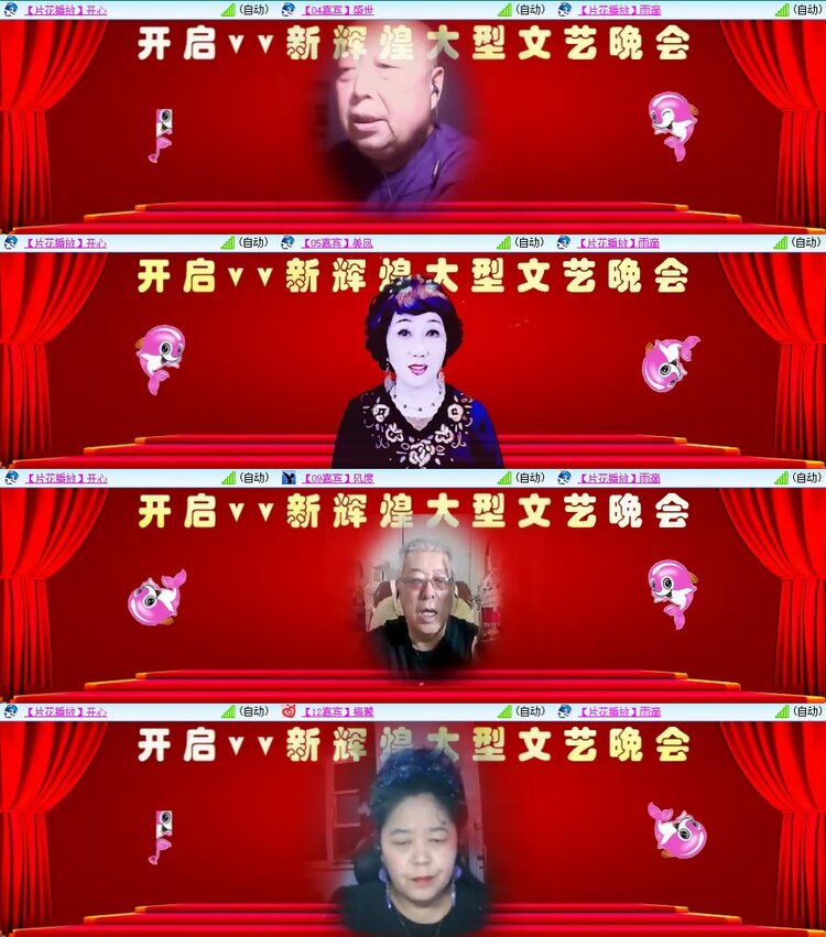 静一静🎤V娱热点