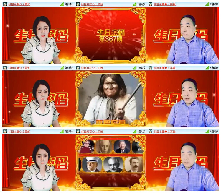 飘雪🎤V娱热点