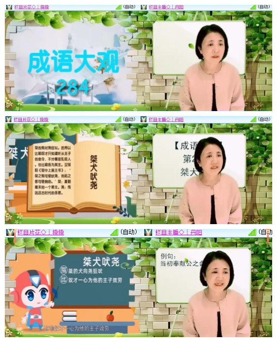 沛滢🎤V娱热点