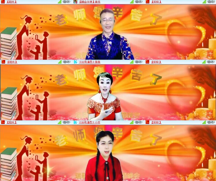 思点🎤V娱热点