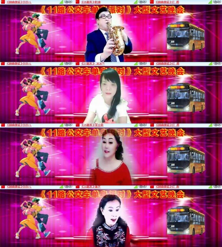 卓然🎤V娱热点