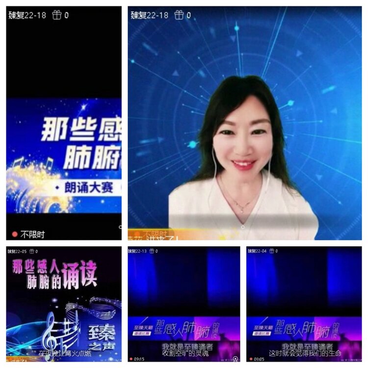 梅香🎤V娱热点
