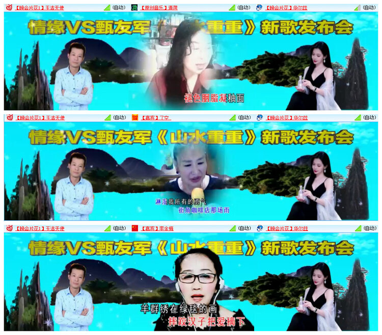 小路🎤V娱热点