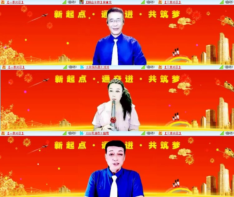 思点🎤V娱热点