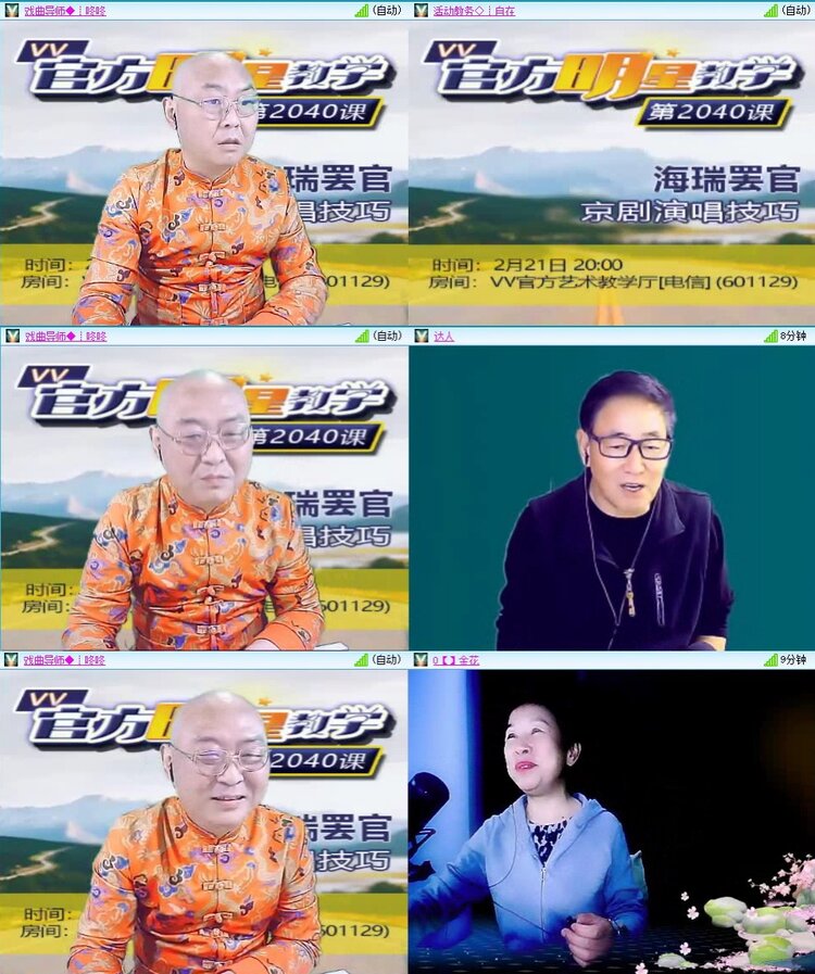 浓茶🎤V娱热点