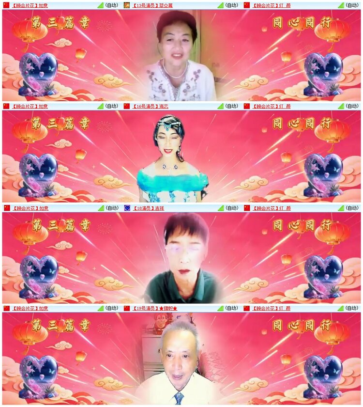 背影🎤V娱热点