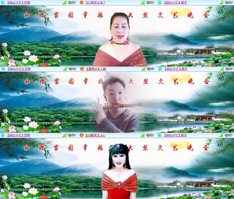 曾经🎤V娱热点