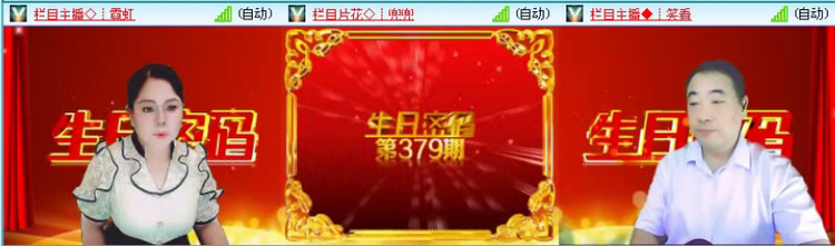 航航🎤V娱热点