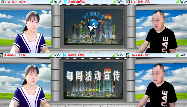 芯薇🎤V娱热点