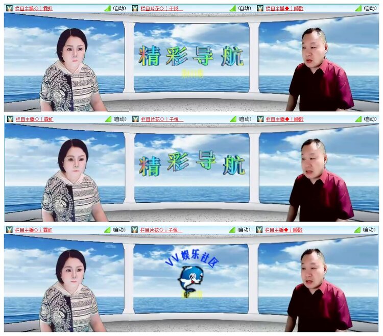 凡人🎤V娱热点