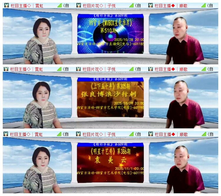 执白🎤V娱热点