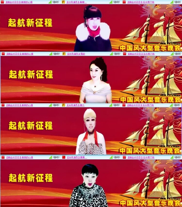 云中云🎤V娱热点