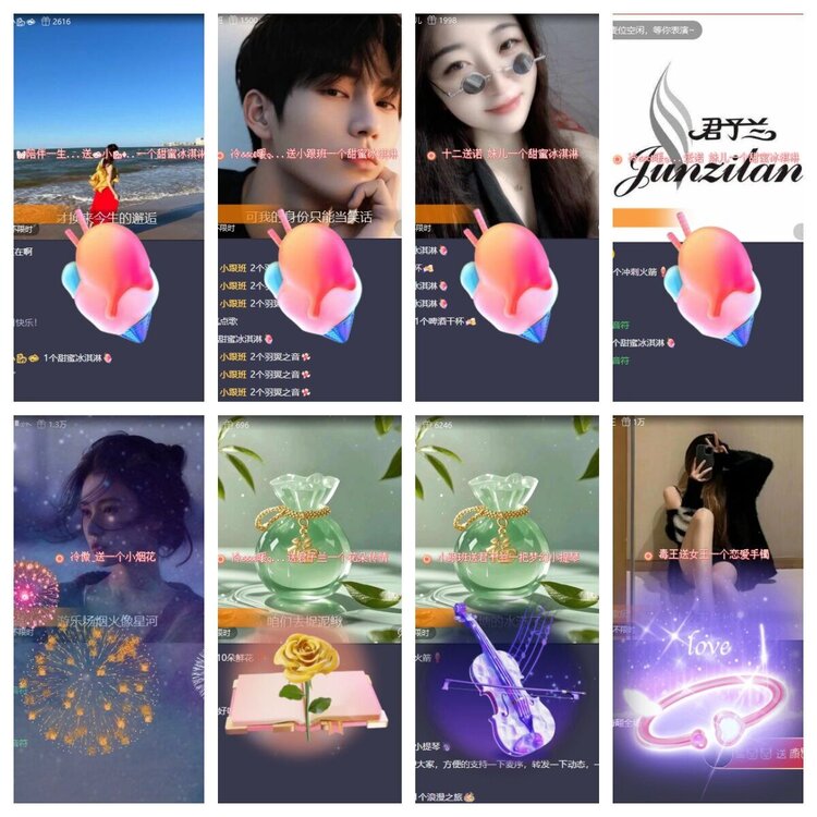 梅香🎤V娱热点