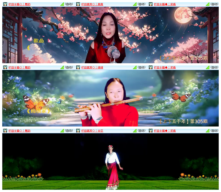 雪儿🎤V娱热点