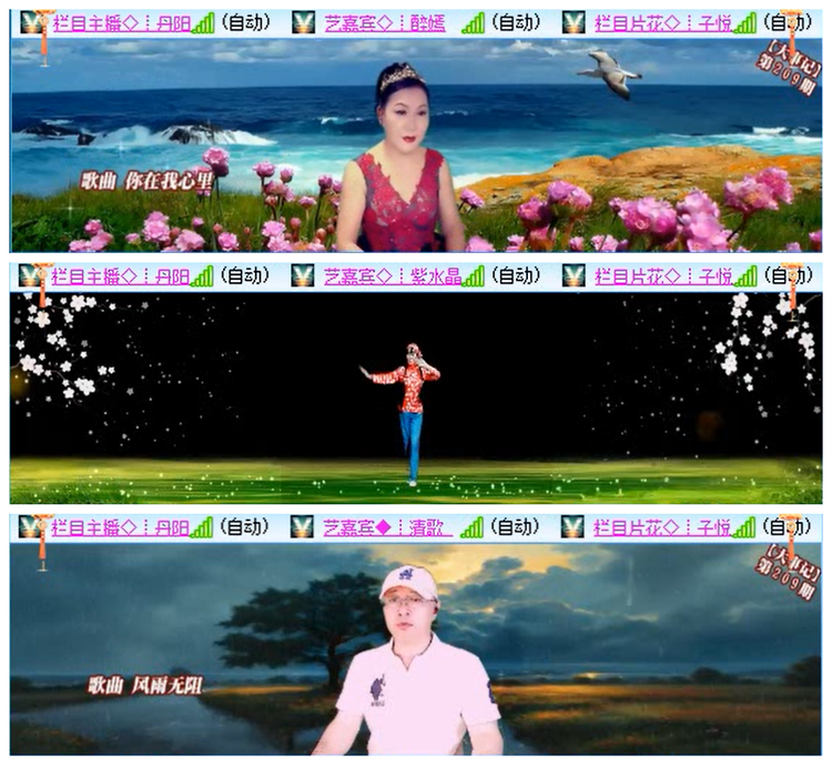 听云🎤V娱热点