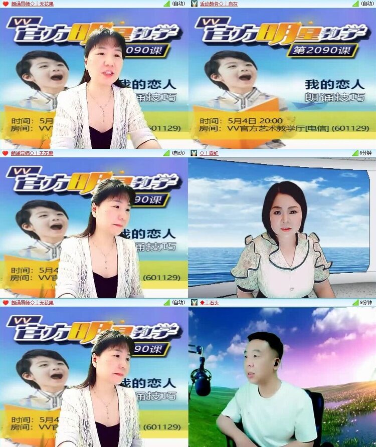 静一静🎤V娱热点