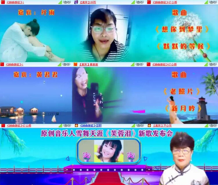 淡然🎤V娱热点