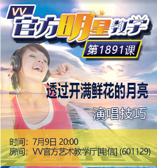 流云🎤V娱热点