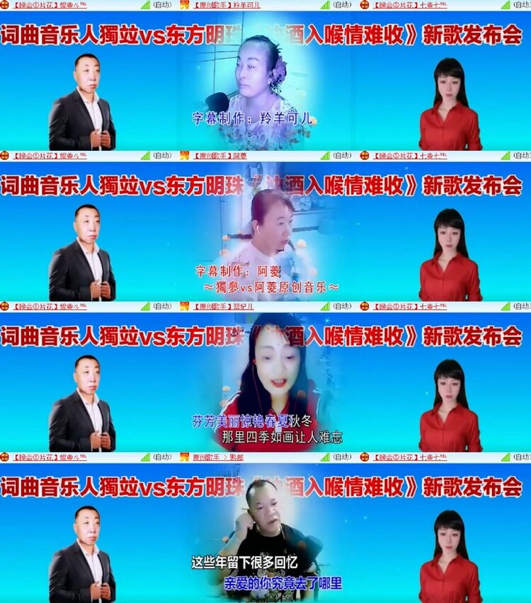 杜影🎤V娱热点