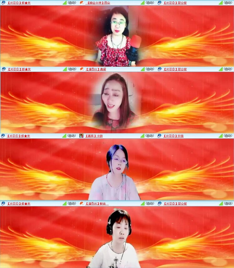 苏苏🎤V娱热点