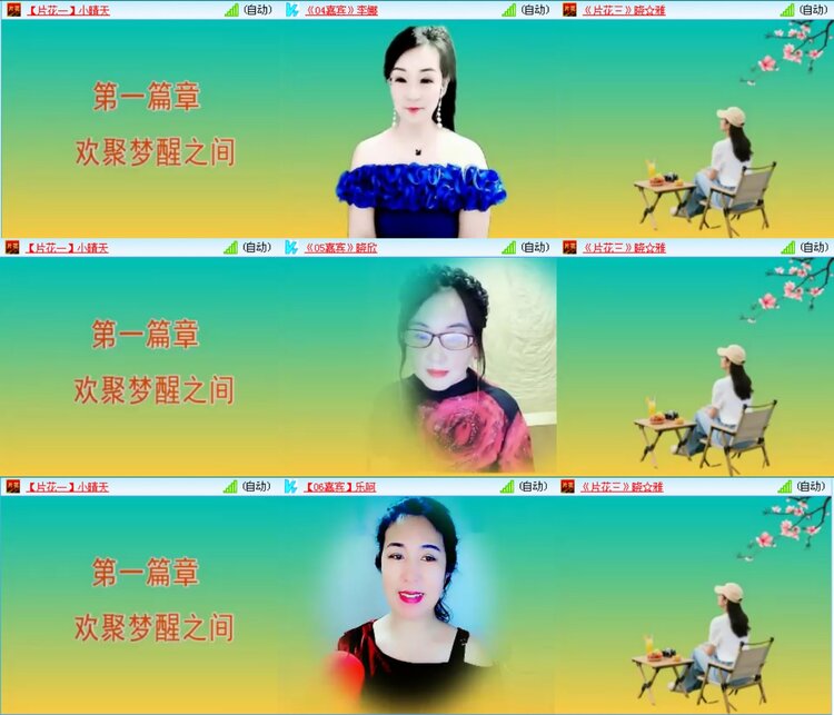 愉悦🎤V娱热点