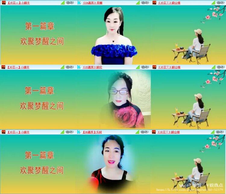 愉悦🎤V娱热点