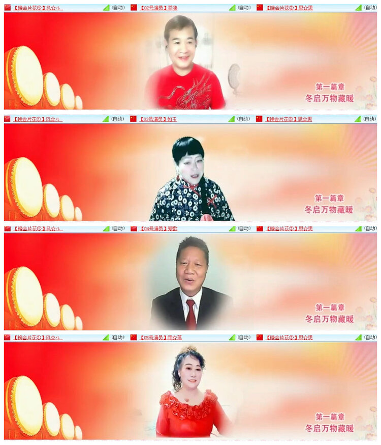 沛滢🎤V娱热点