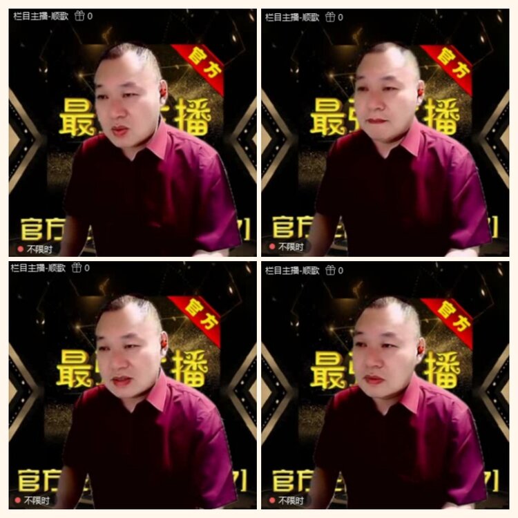 落雪🎤V娱热点