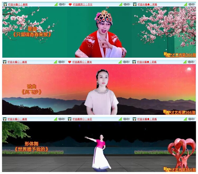 惜缘🎤V娱热点