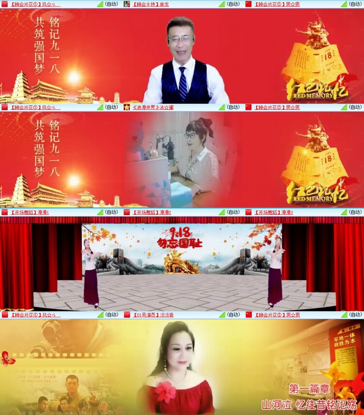 静一静🎤V娱热点