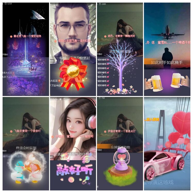 思点🎤V娱热点