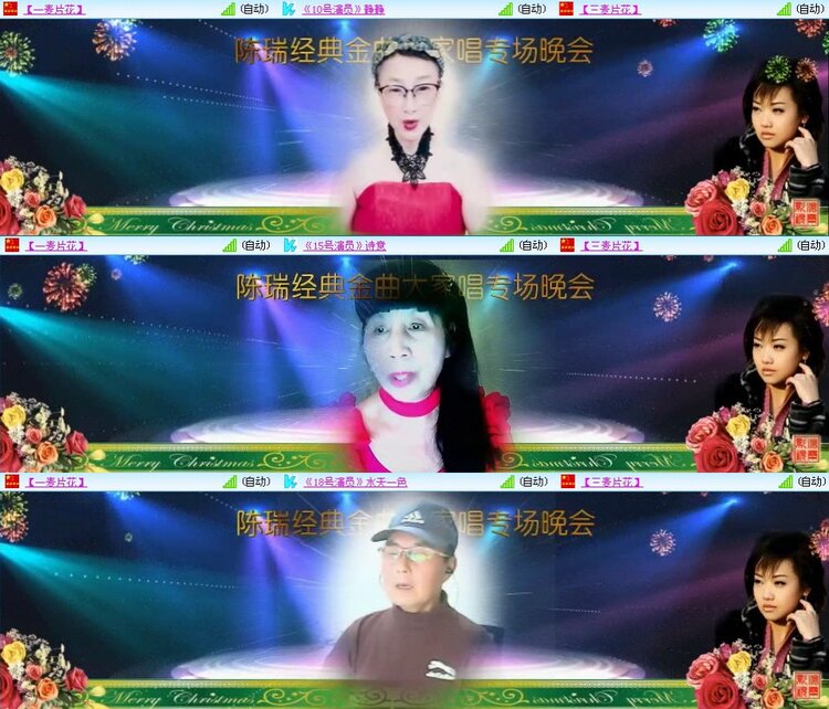 曾经🎤V娱热点