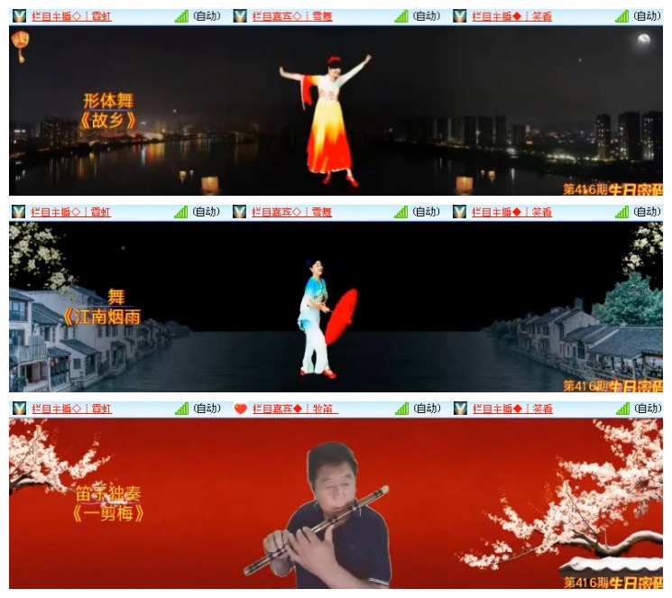 莹莹V娱热点
