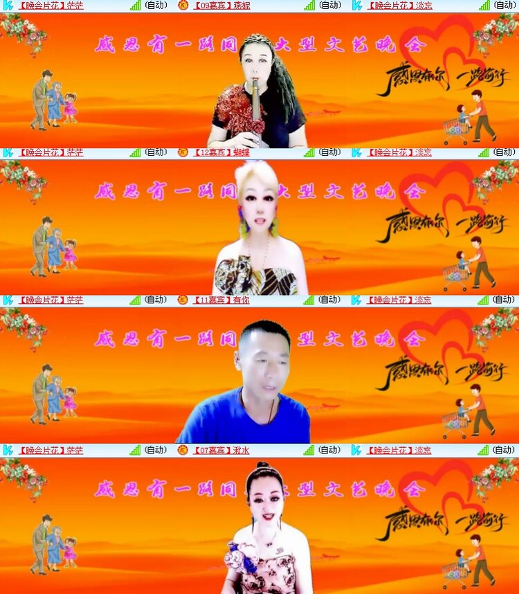 海燕🎤V娱热点