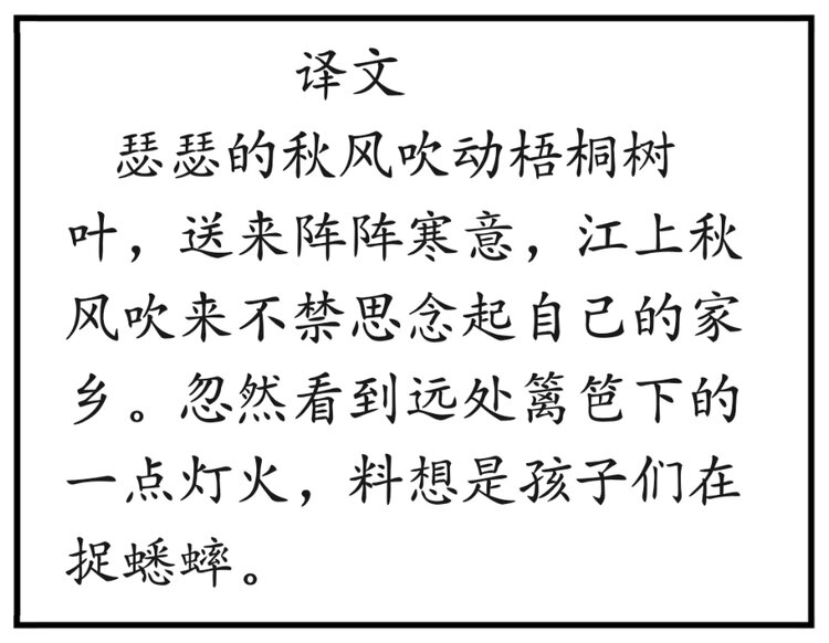 荆楚逸翁