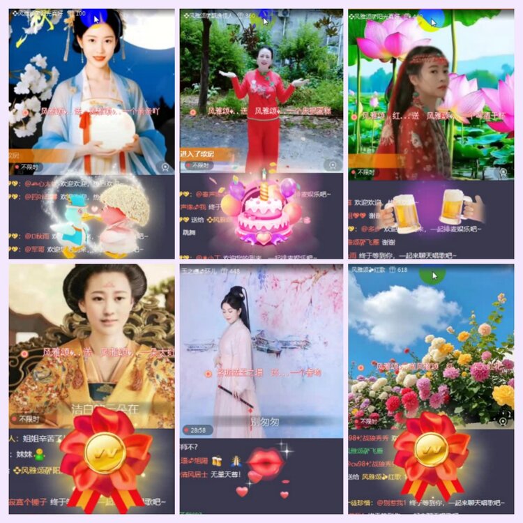 航航🎤V娱热点