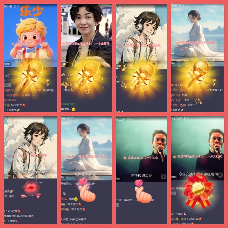 云中云🎤V娱热点