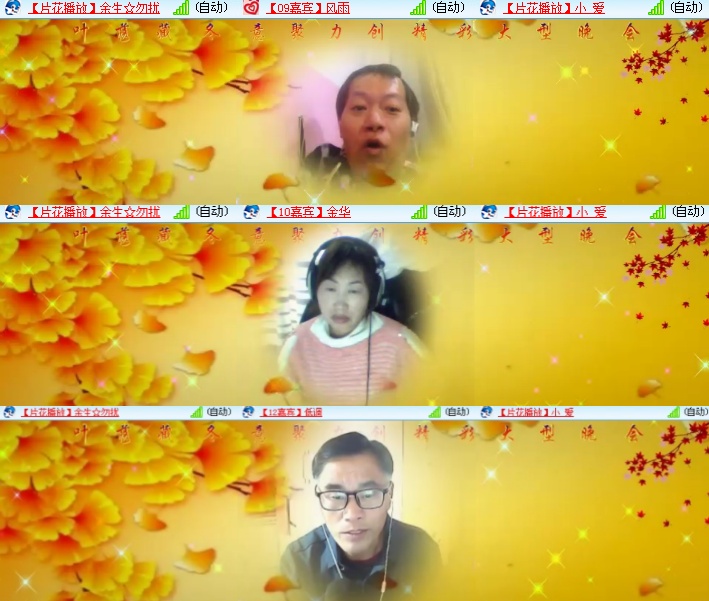 海燕🎤V娱热点