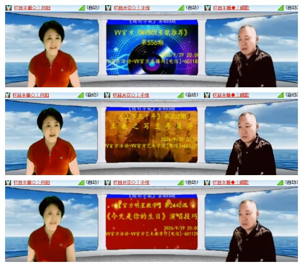 莹莹V娱热点