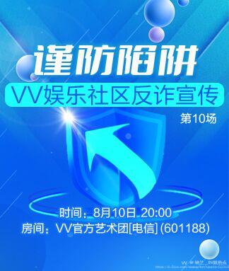 纳兰＿🎤V娱热点