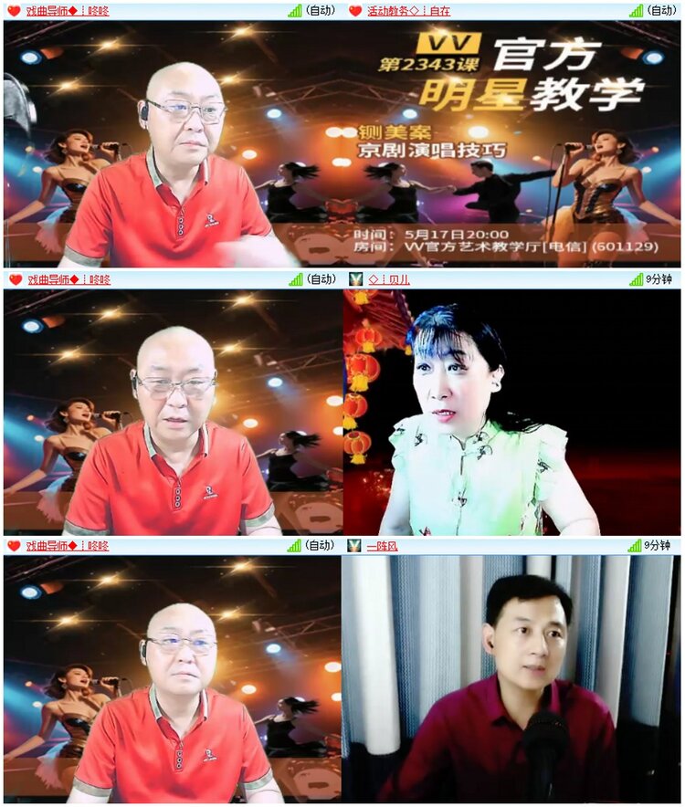 漂泊🎤V娱热点