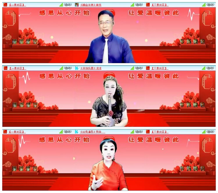 小朵🎤V娱热点